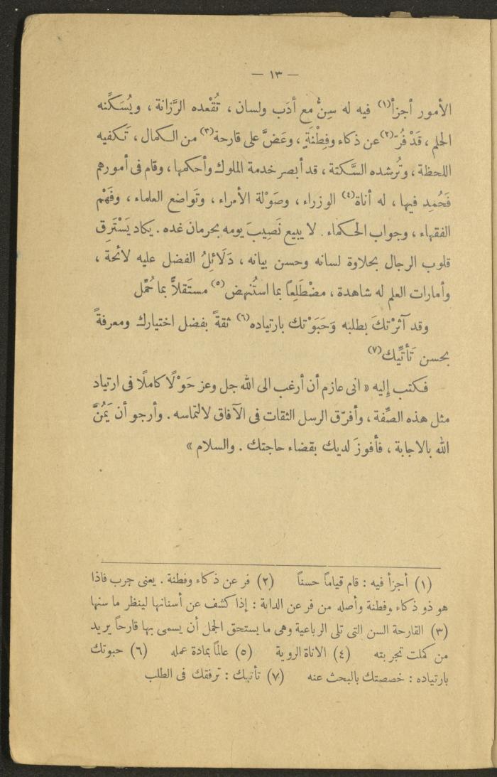 Volume II of the Book 