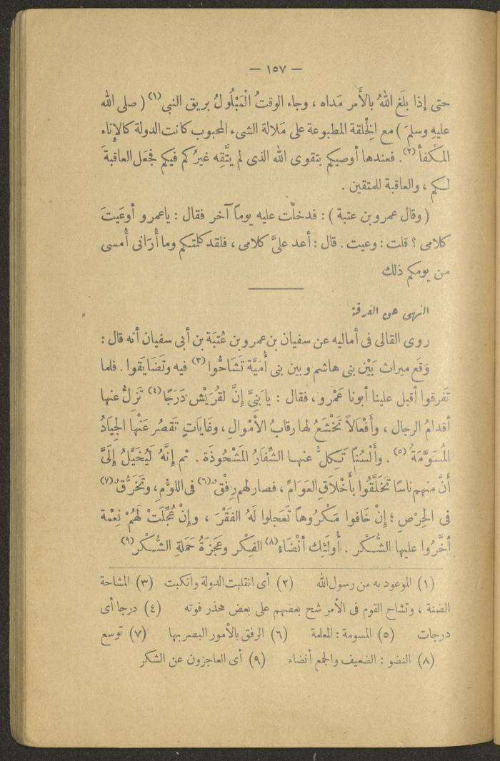 Volume II of the Book 