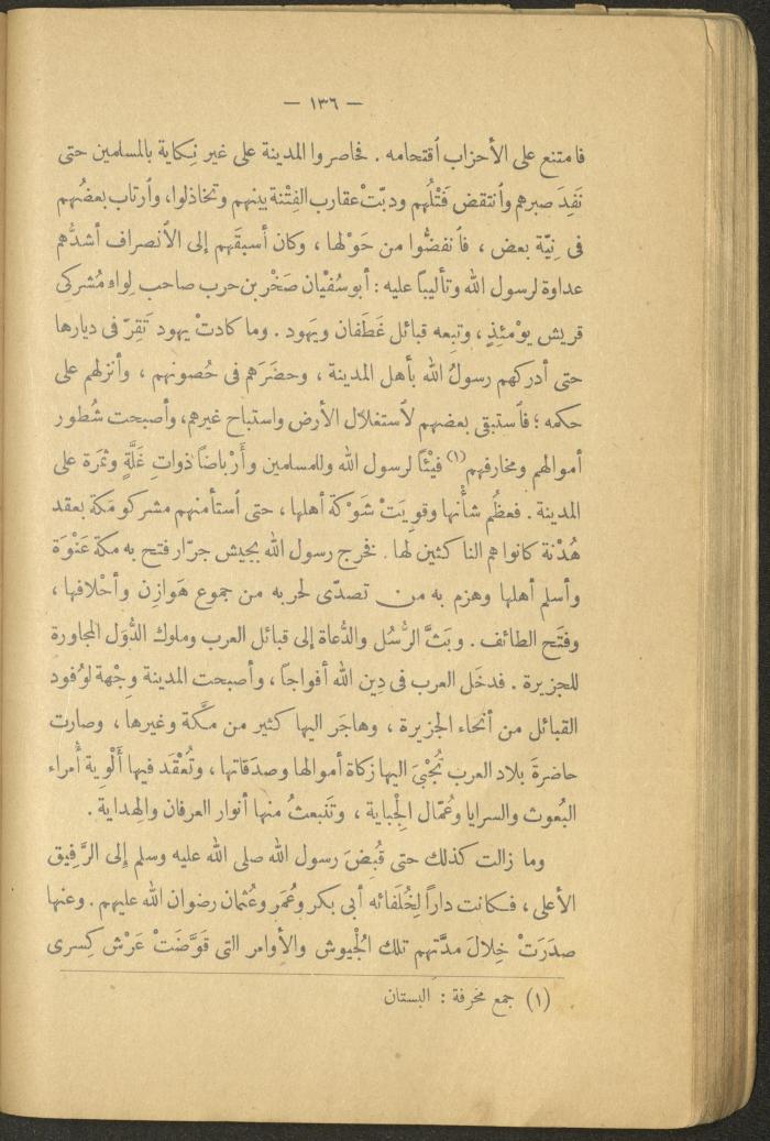 Volume II of the Book 