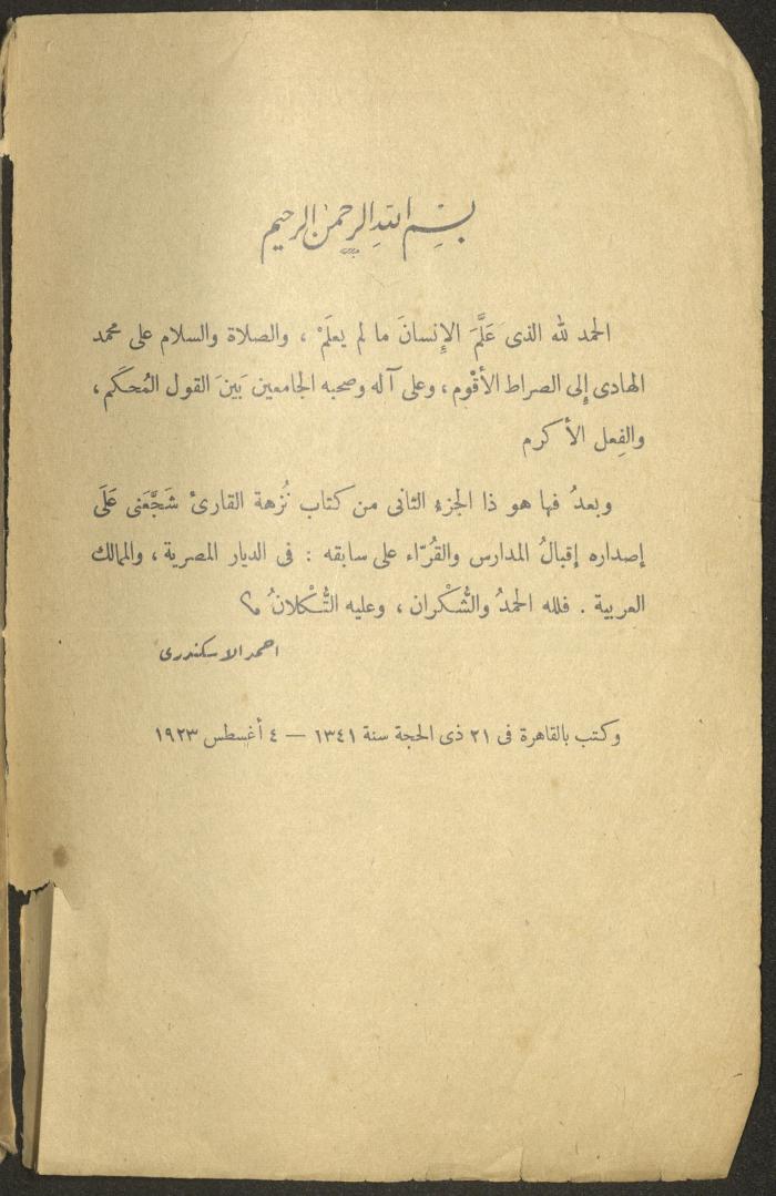 Volume II of the Book 