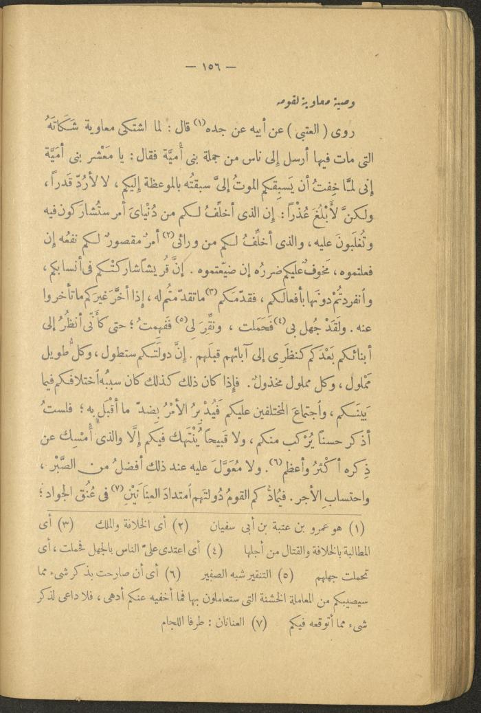 Volume II of the Book 