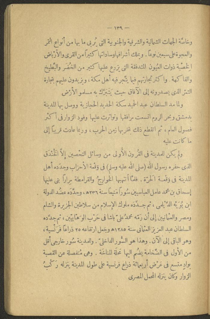 Volume II of the Book 