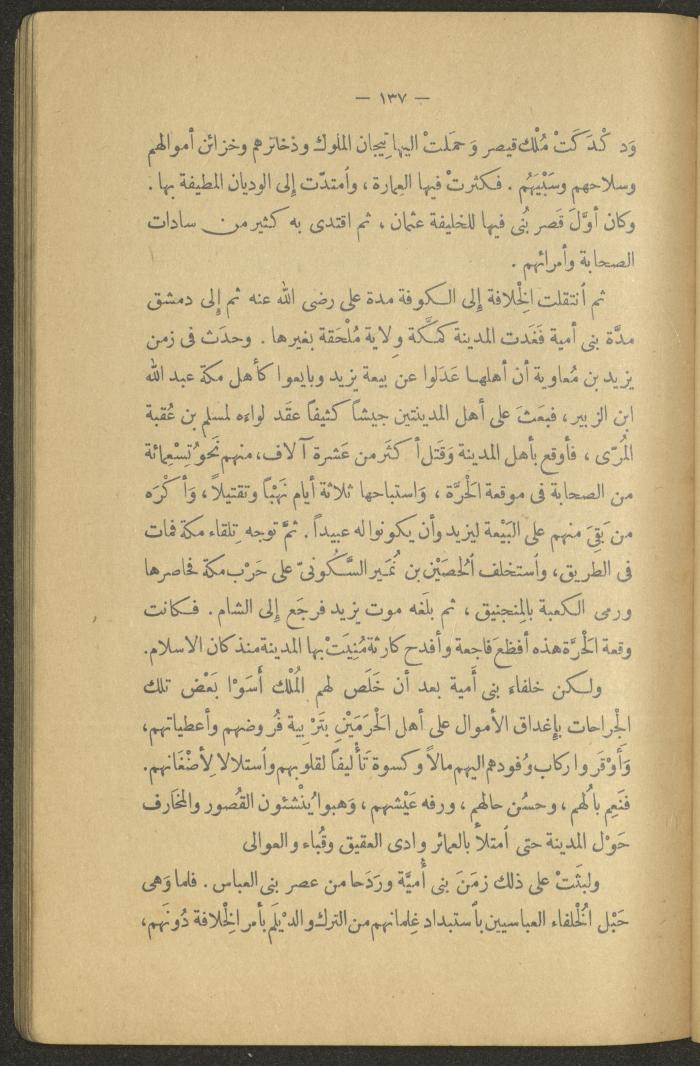 Volume II of the Book 