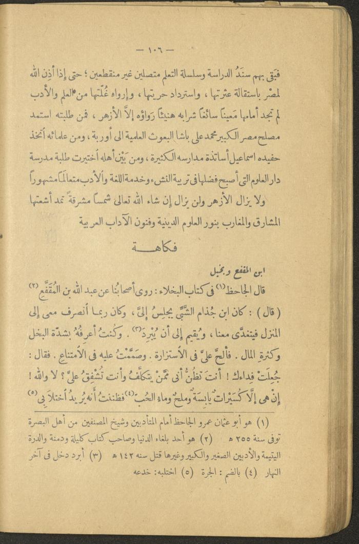 Volume II of the Book 