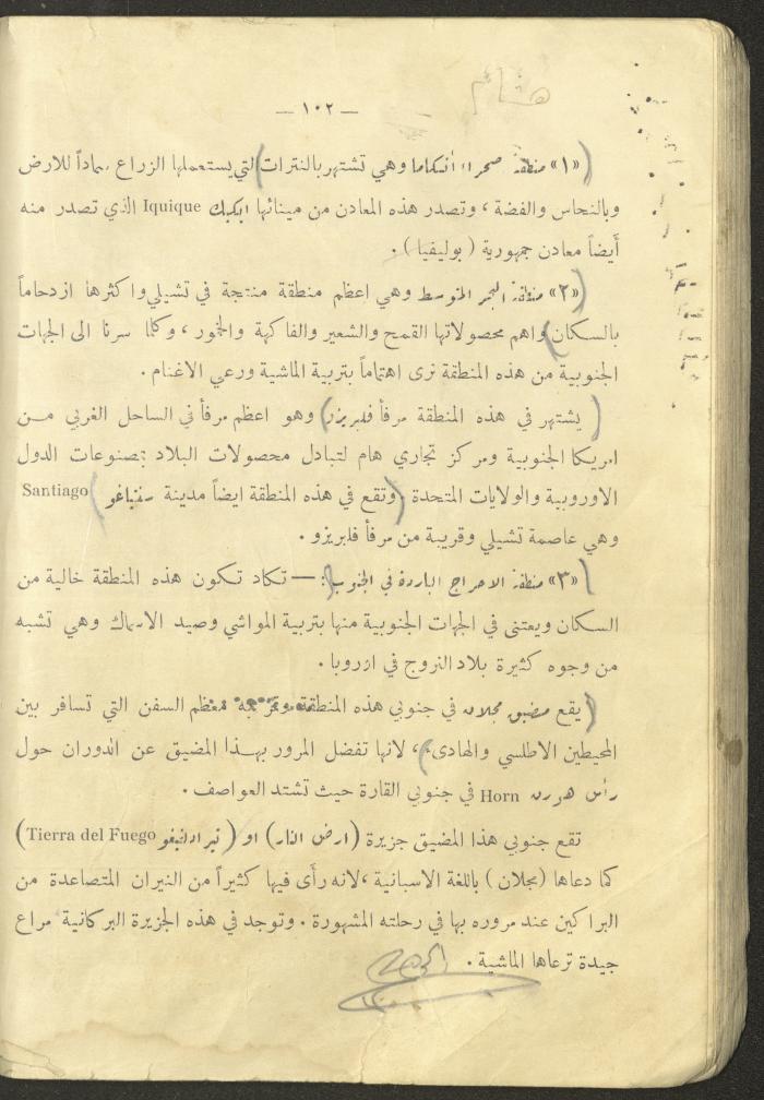 A Book on 