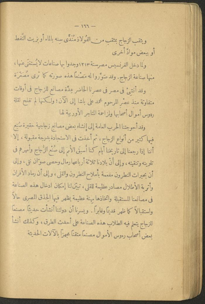 Volume II of the Book 