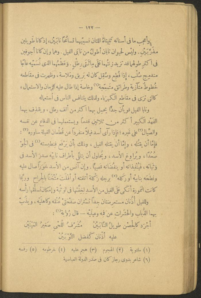 Volume II of the Book 