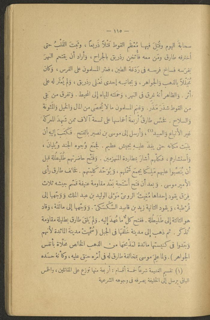 Volume II of the Book 
