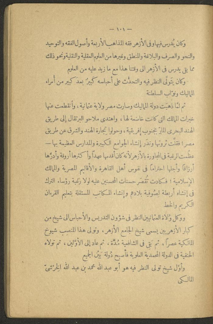 Volume II of the Book 