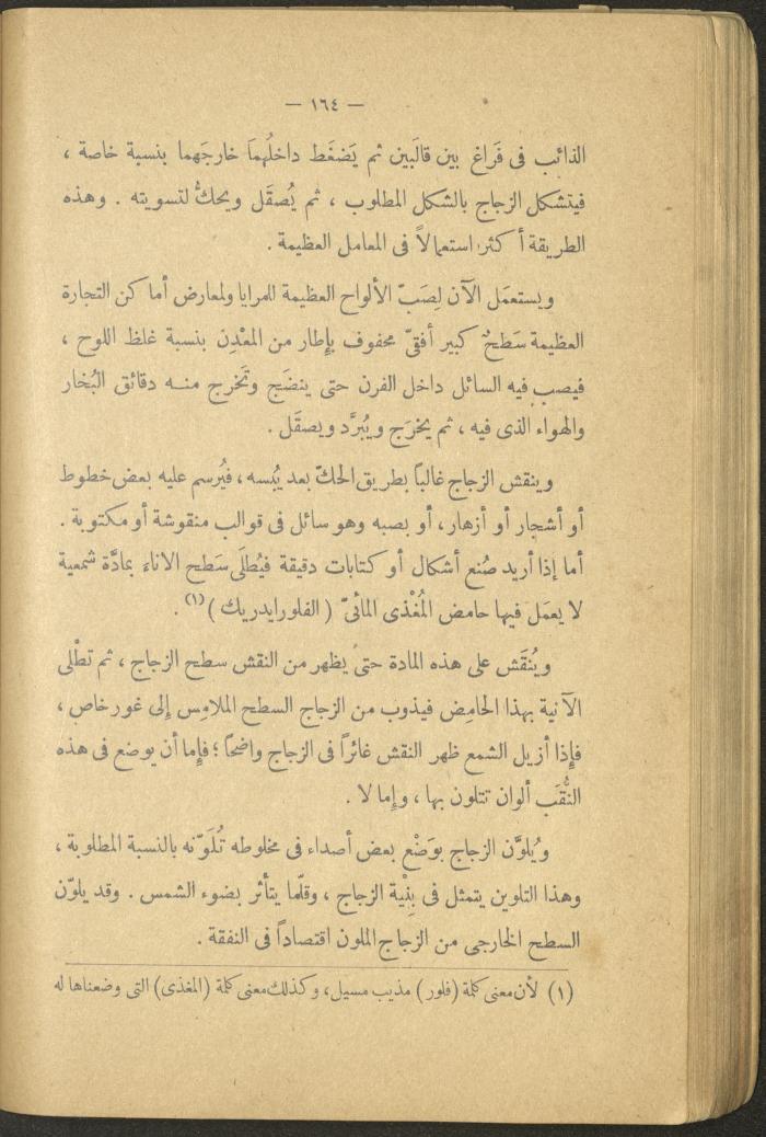 Volume II of the Book 