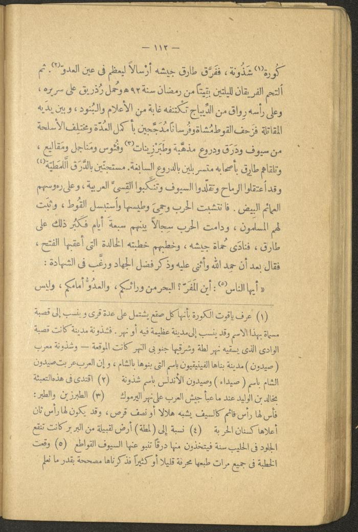 Volume II of the Book 