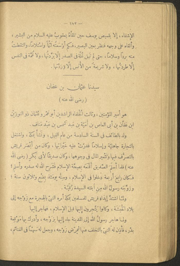 Volume II of the Book 