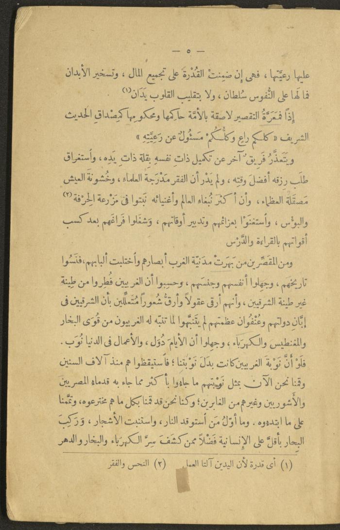 Volume II of the Book 