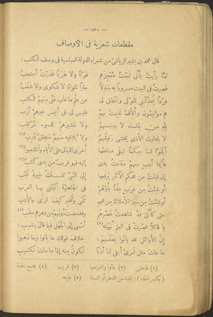 Volume II of the Book 