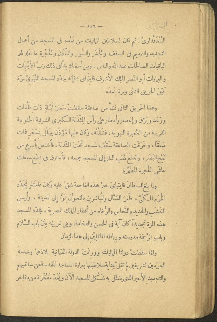 Volume II of the Book 