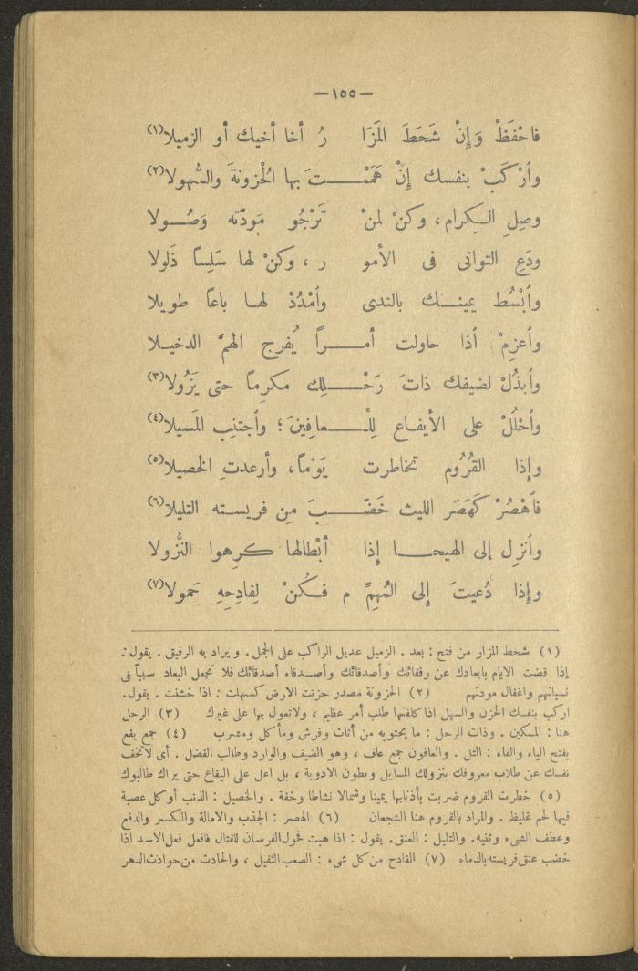 Volume II of the Book 