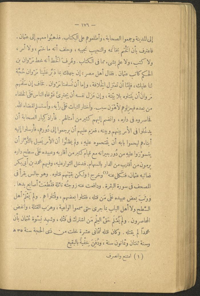 Volume II of the Book 