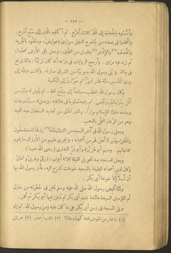Volume II of the Book 