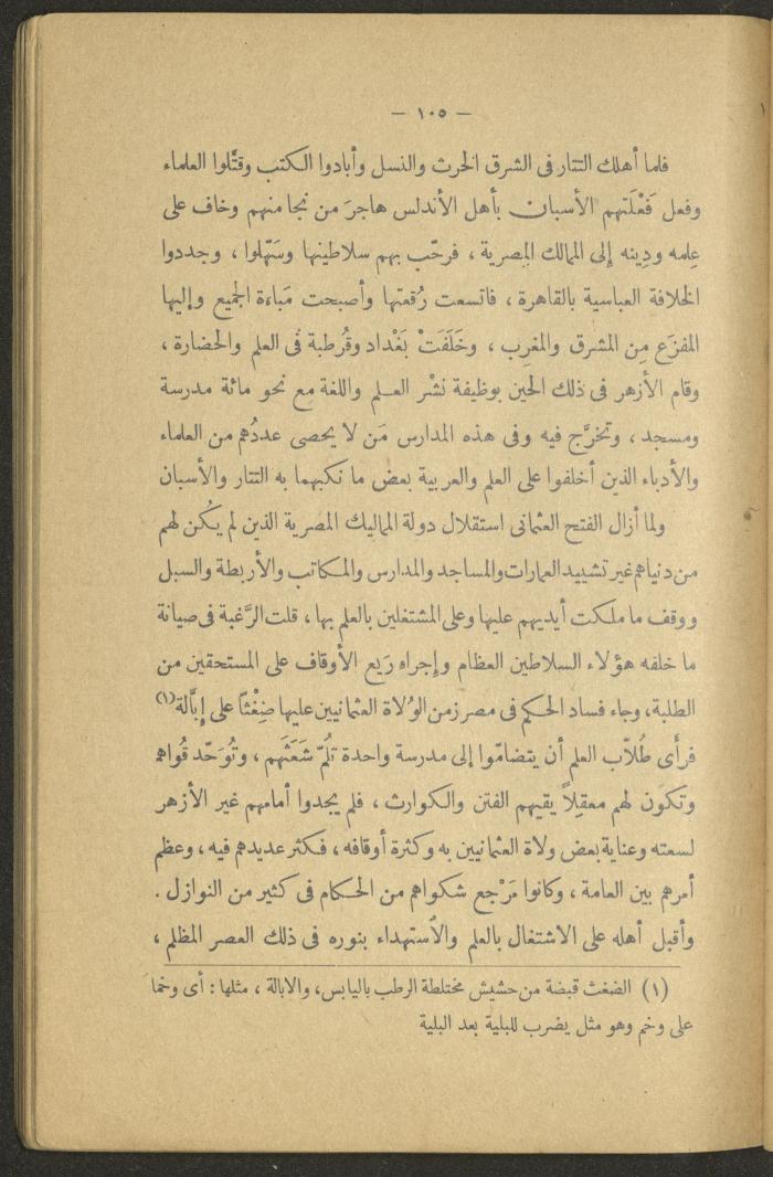 Volume II of the Book 