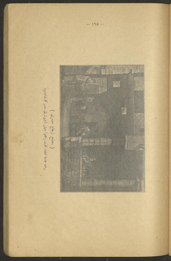 Volume II of the Book 