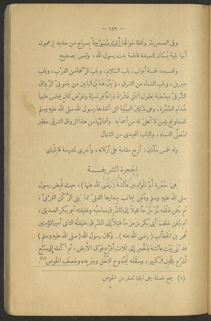 Volume II of the Book 