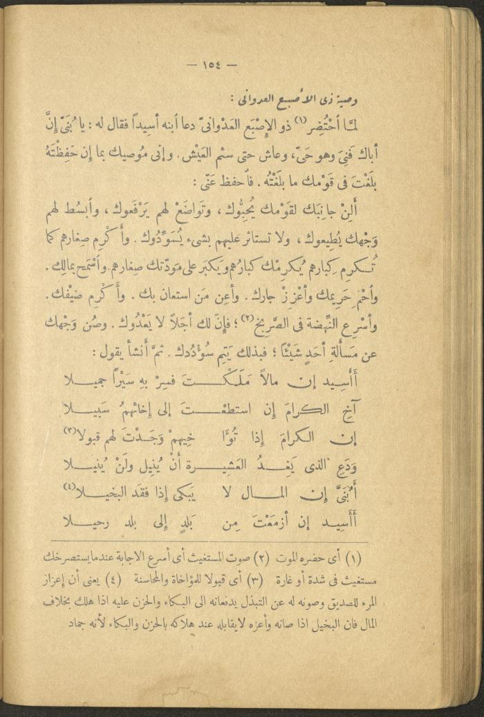 Volume II of the Book 