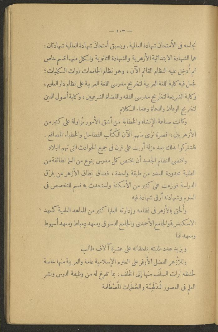 Volume II of the Book 