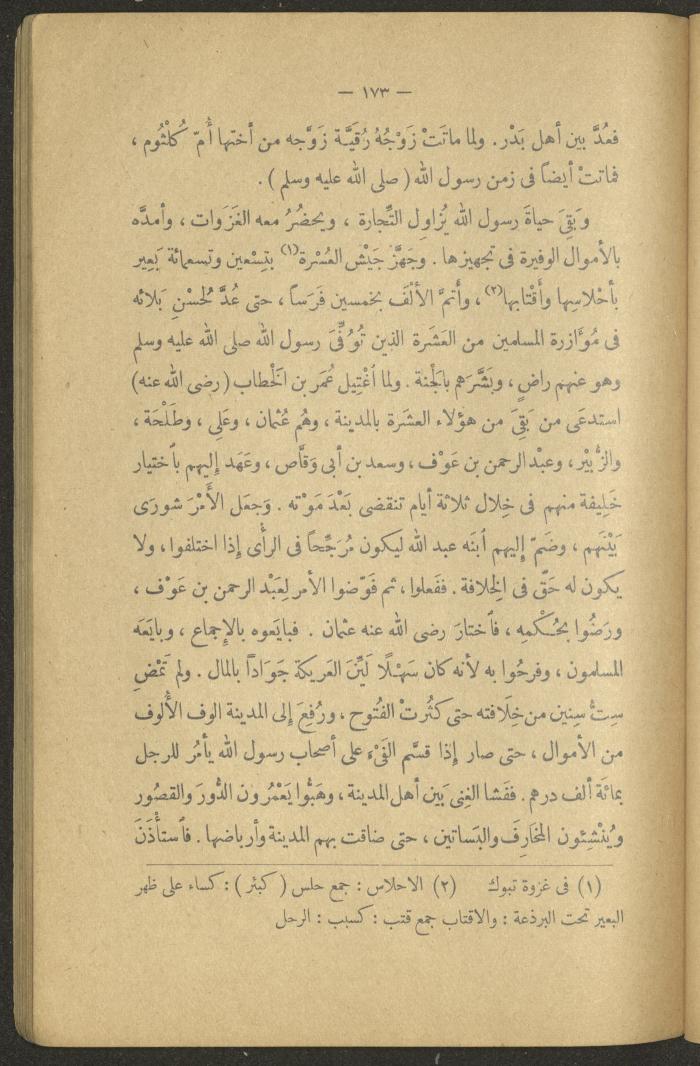 Volume II of the Book 