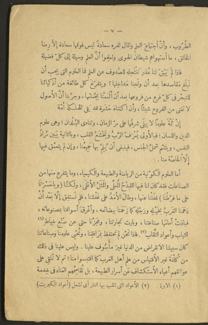 Volume II of the Book 