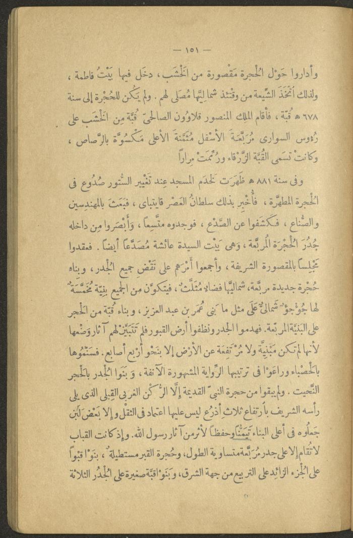 Volume II of the Book 
