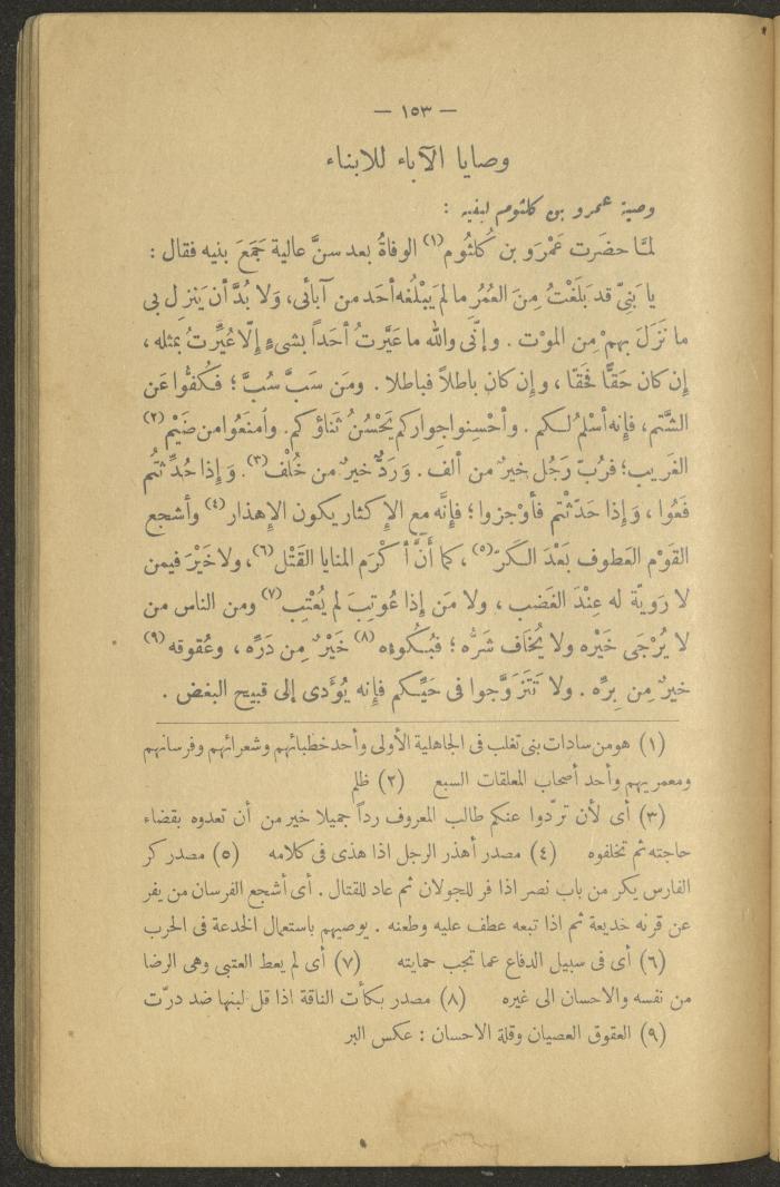 Volume II of the Book 