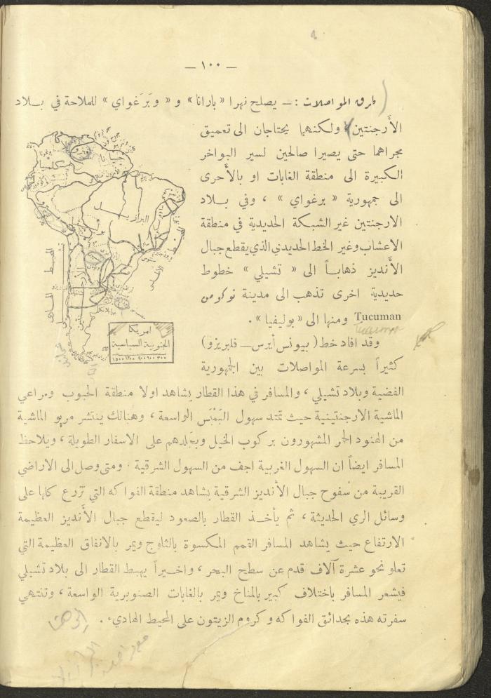 A Book on 
