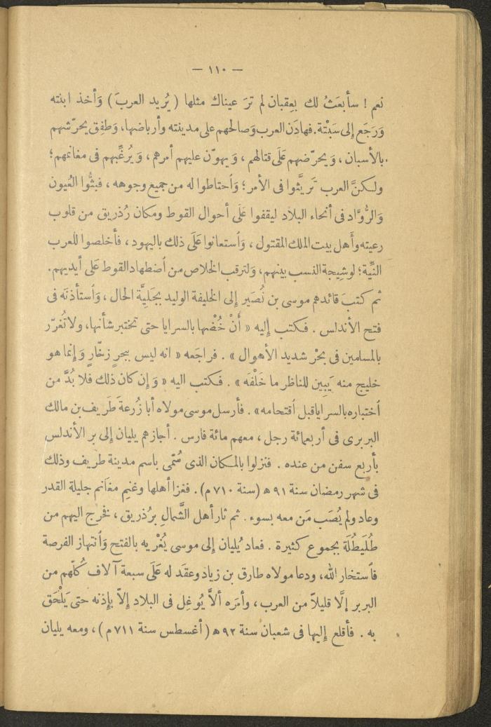Volume II of the Book 