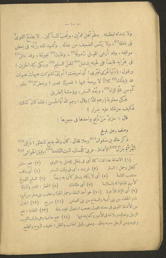 Volume II of the Book 