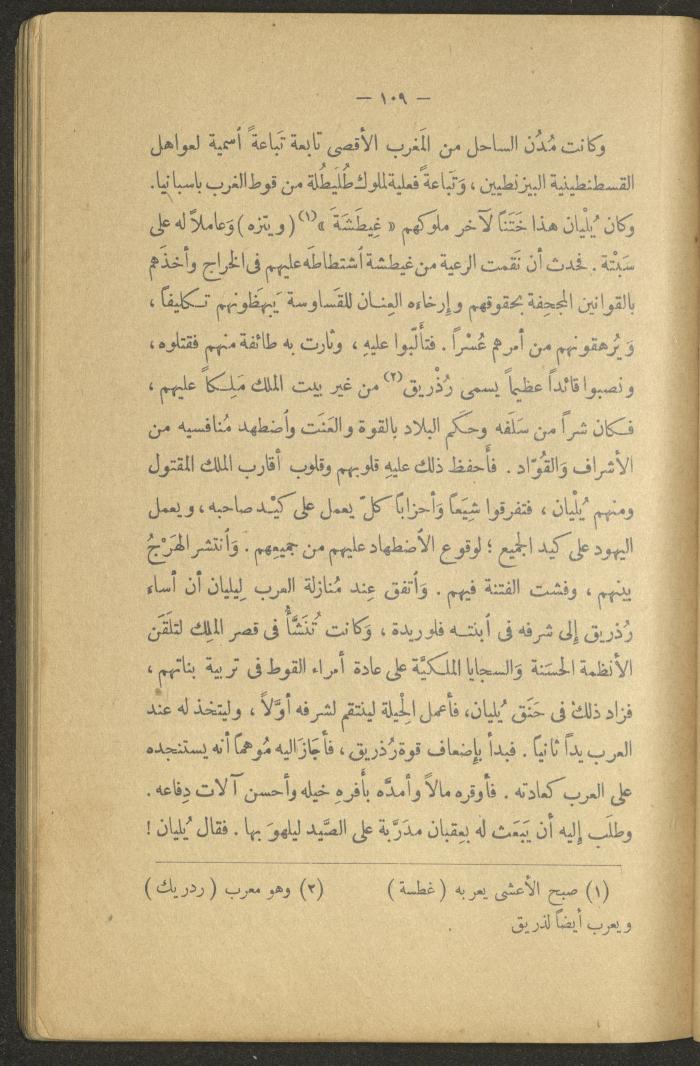 Volume II of the Book 