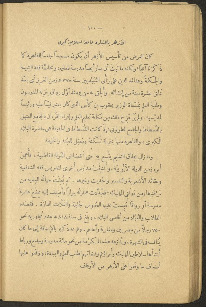 Volume II of the Book 
