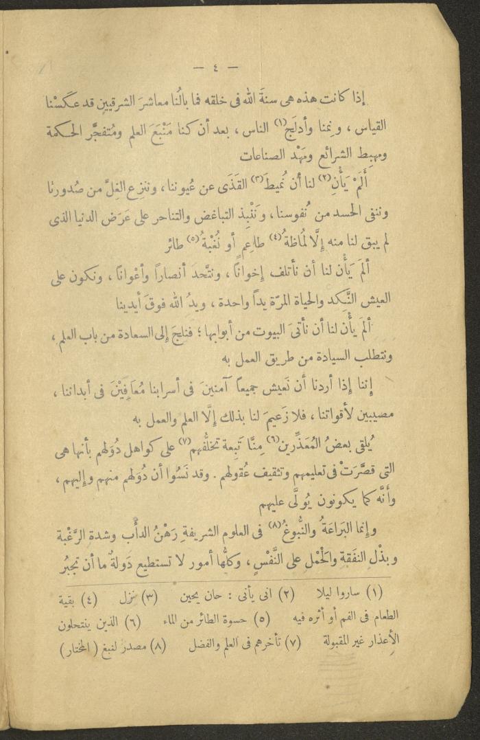 Volume II of the Book 
