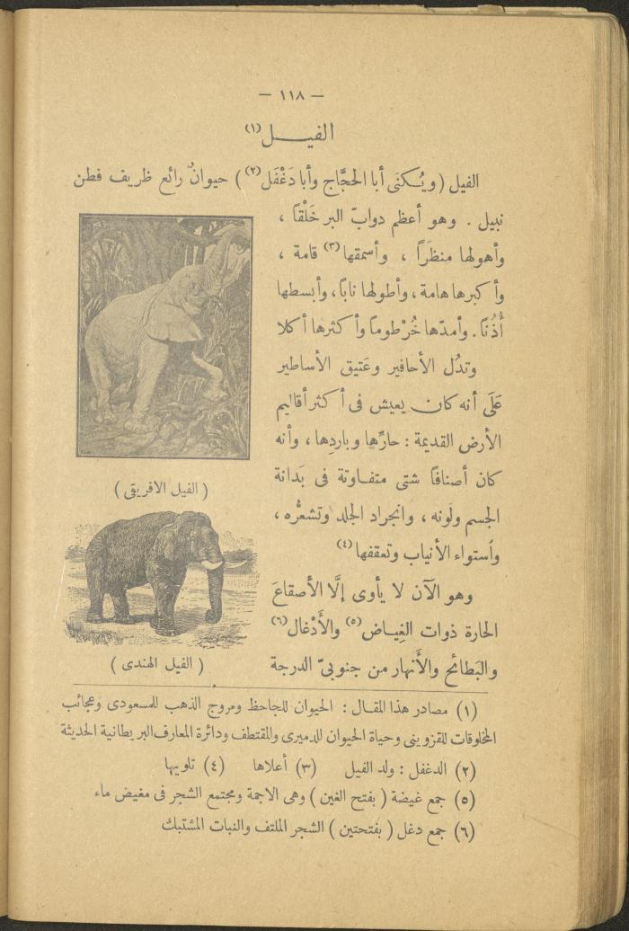 Volume II of the Book 