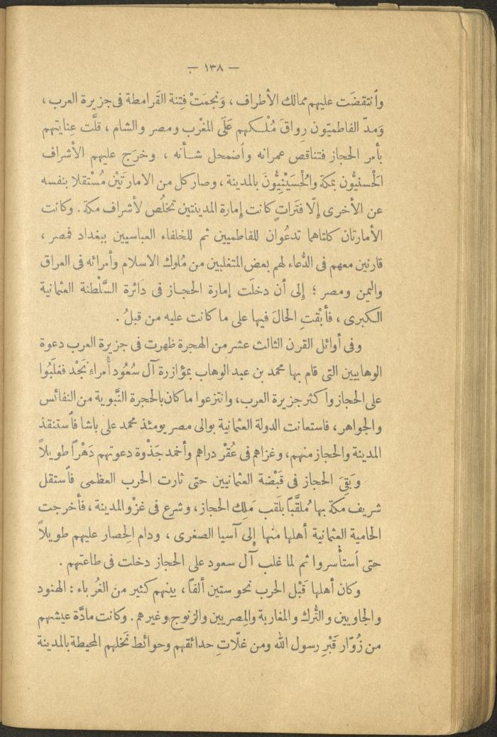 Volume II of the Book 