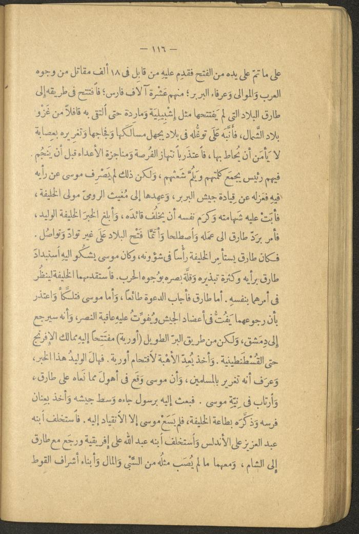 Volume II of the Book 