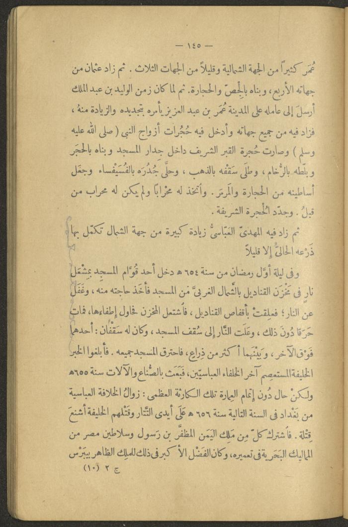 Volume II of the Book 