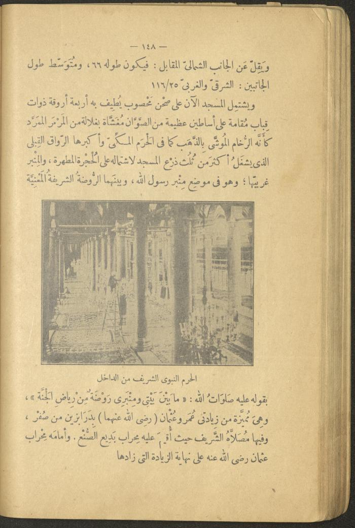 Volume II of the Book 