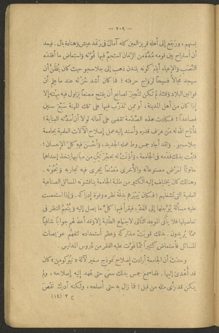Volume II of the Book 