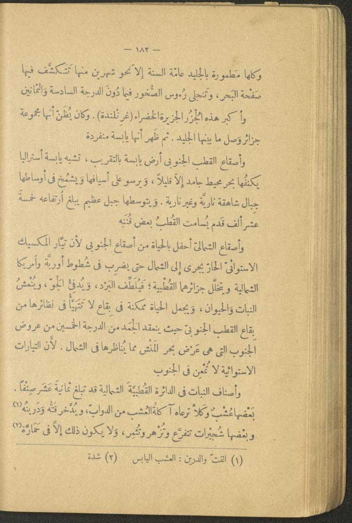 Volume II of the Book 