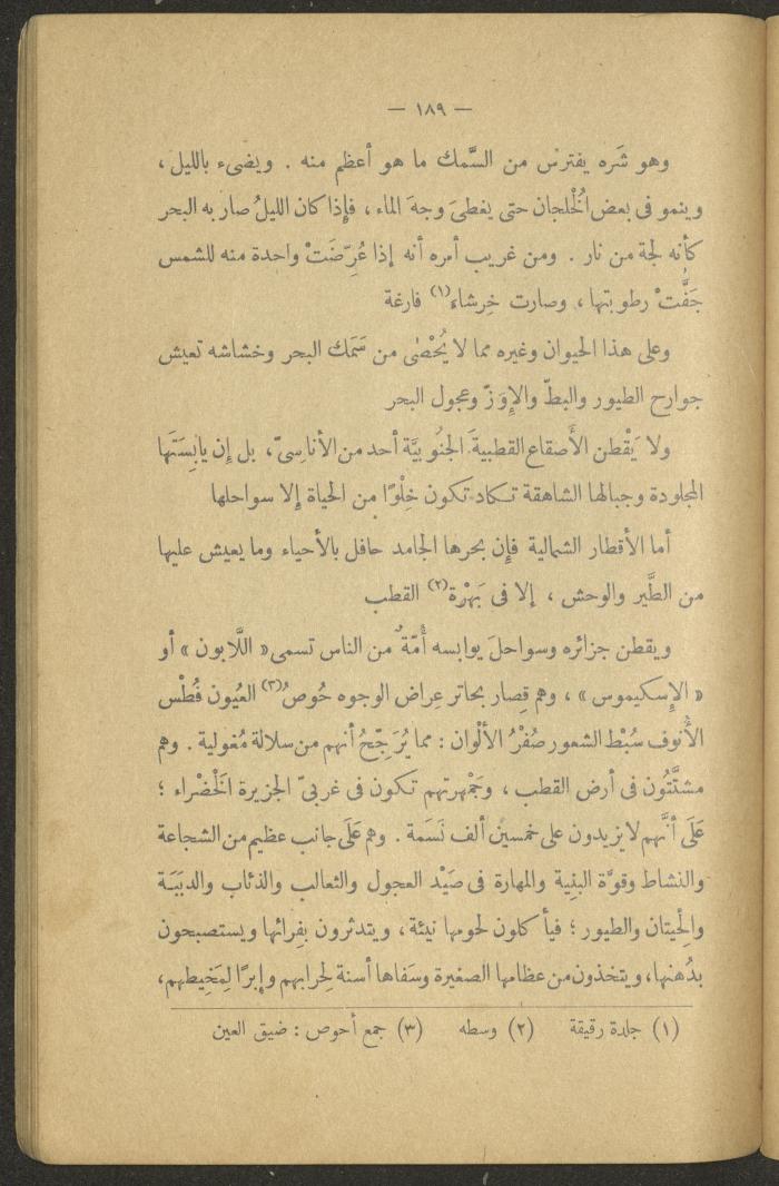 Volume II of the Book 