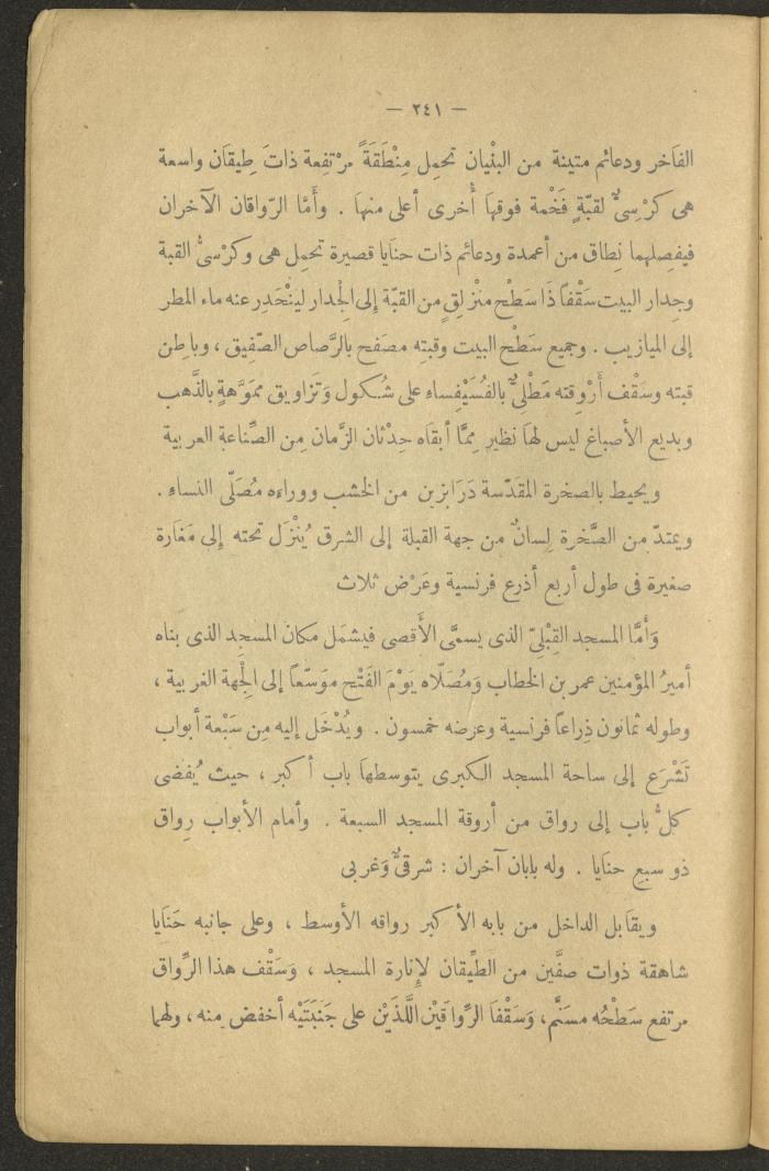 Volume II of the Book 