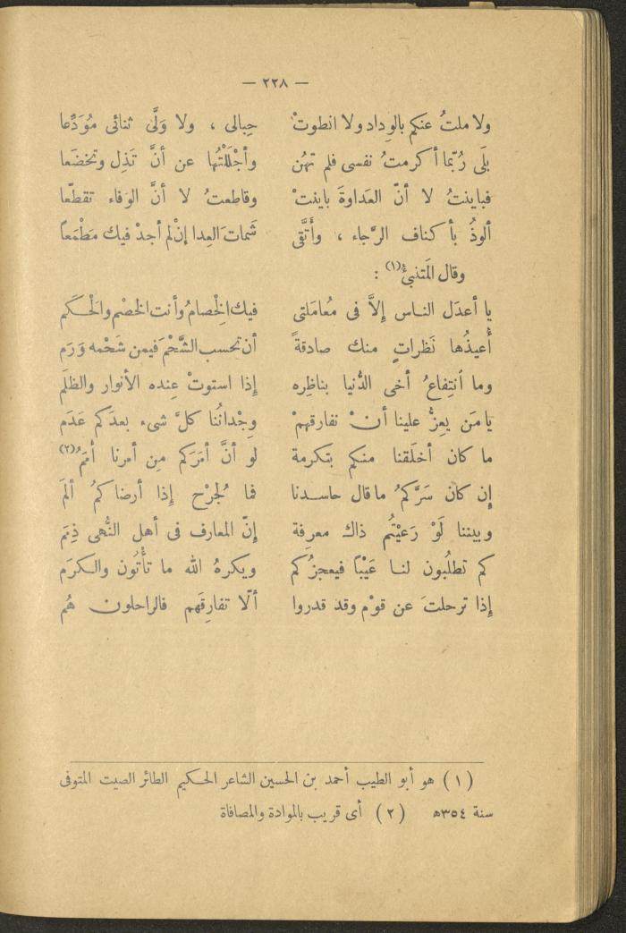 Volume II of the Book 