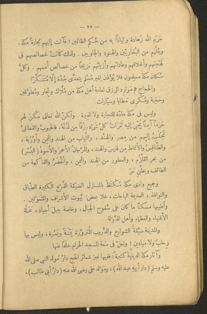 Volume II of the Book 