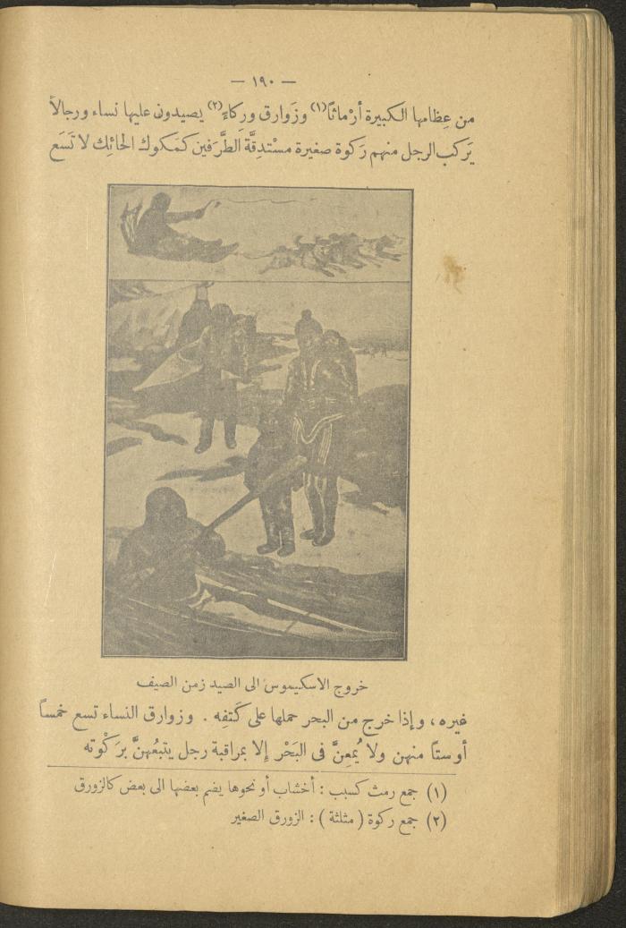 Volume II of the Book 