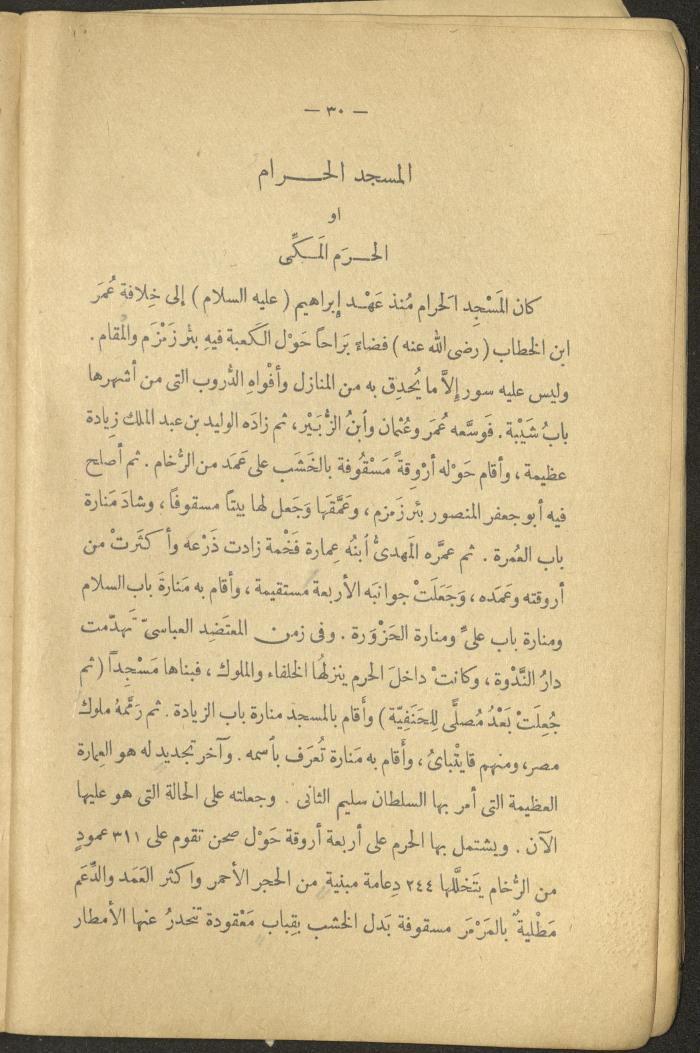 Volume II of the Book 